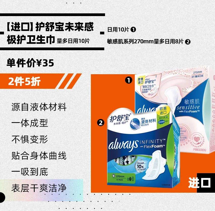 全场商品全场4.9折起,全场商品五折活动
