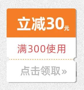 全场商品全场4.9折起,全场商品五折活动