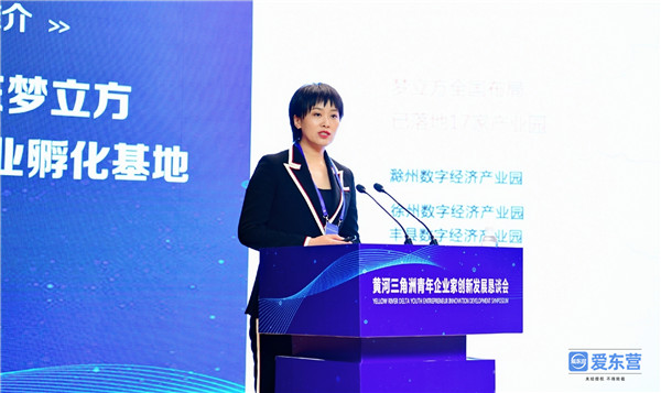 i东营·最美东营人︱姜荻：一朵飞舞在黄河口的荻花