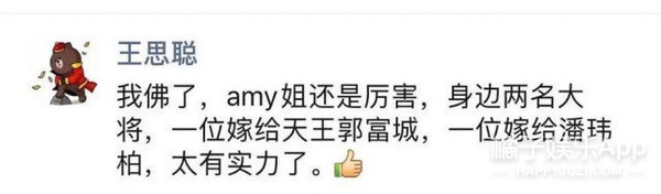 方媛回应天王嫂训练营,昆凌和方媛是哪个妈咪培训出来的