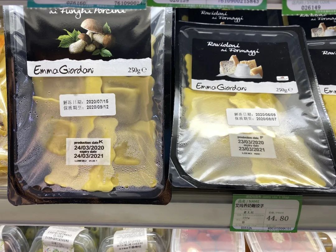 北京进口超市购物攻略,北京顶级的进口超市