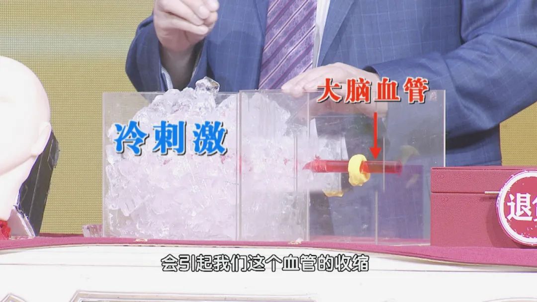 养生堂今日播出视频,养生堂今晚回放的内容