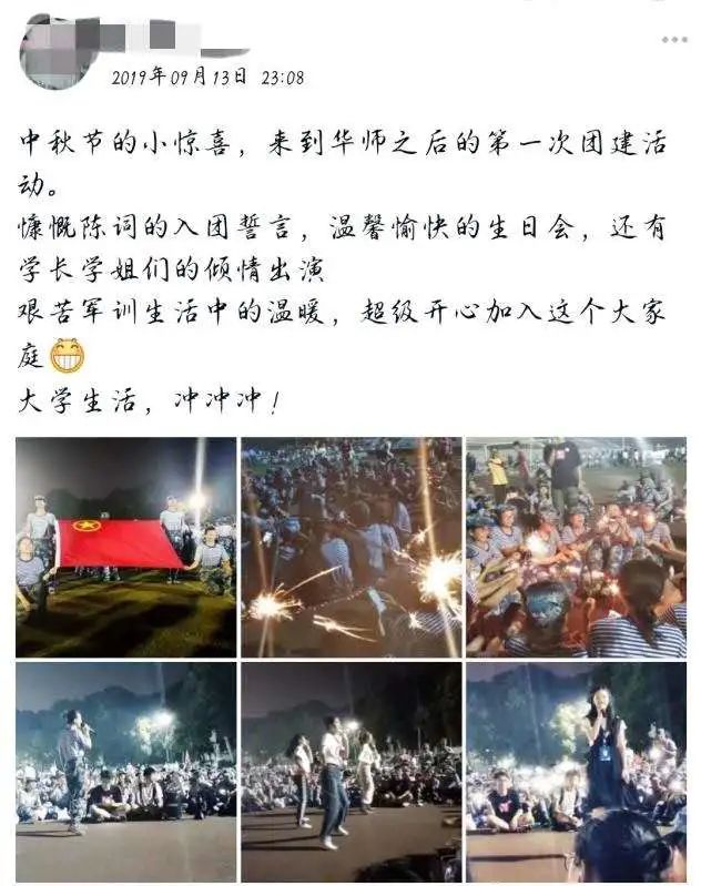 在华师可以学什么,在华东师大读书的体验