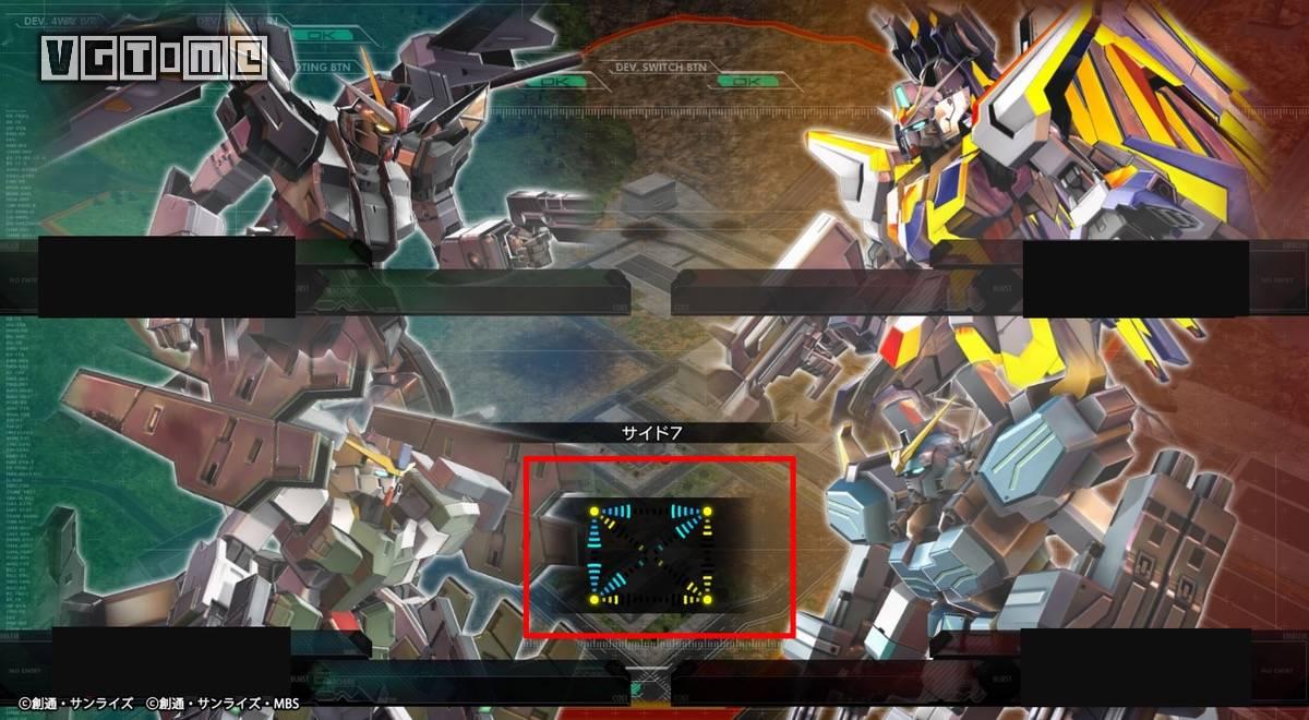 高达exvsmbon全机体必杀,高达exvs版本区别