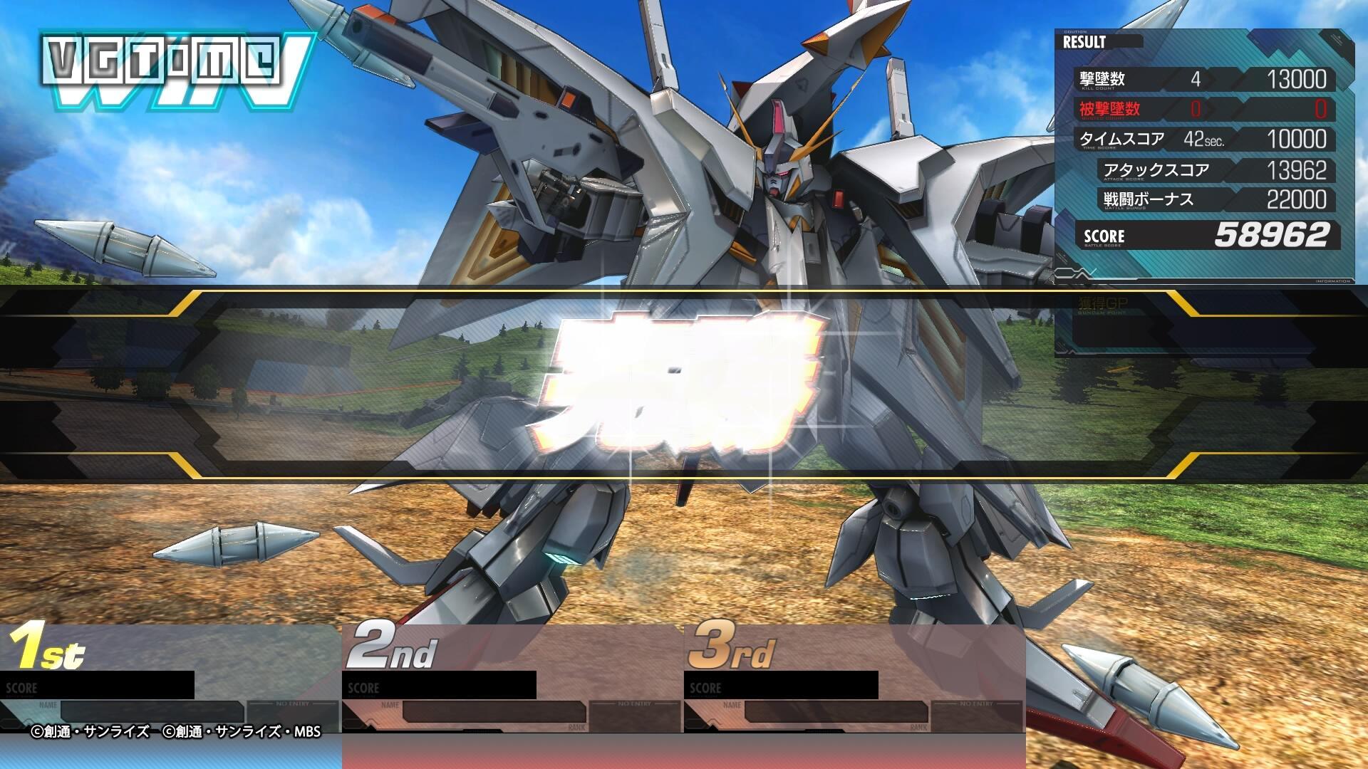 高达exvsmbon全机体必杀,高达exvs版本区别