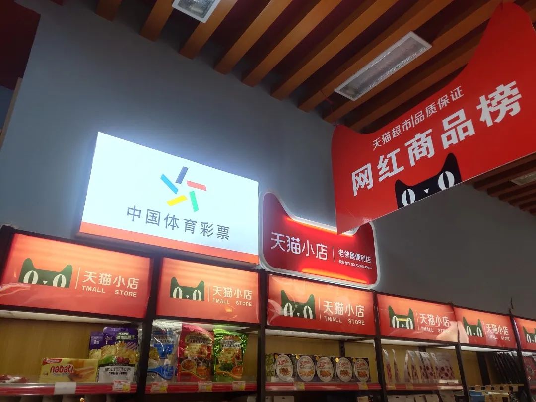 公益体彩乐善人生宣传,公益体彩乐善人生推荐