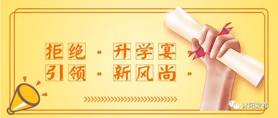 沭阳最牛逼的医院,沭阳医院专科排名