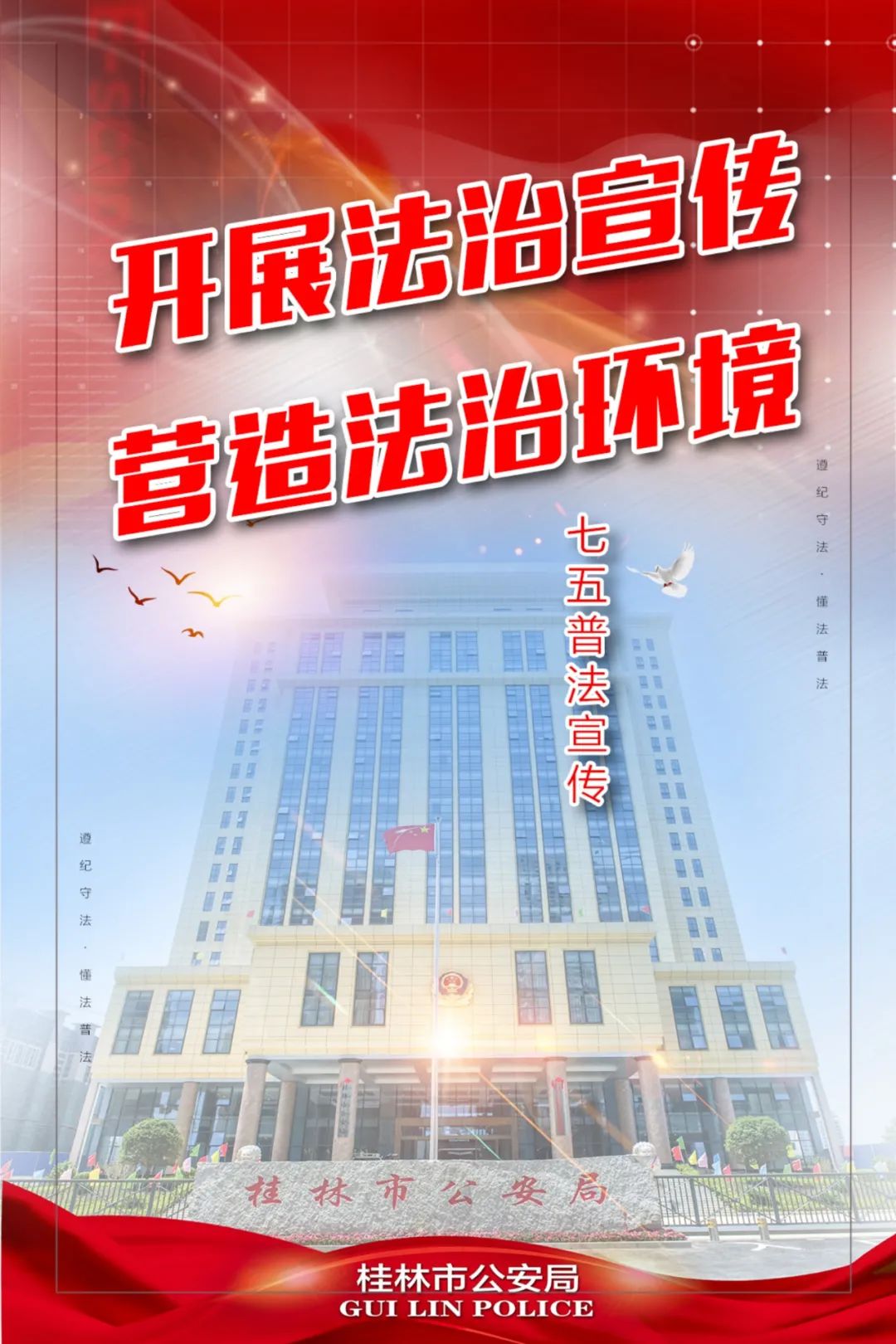 广西桂林驾校最快多久拿证,桂林市驾考合格率排名