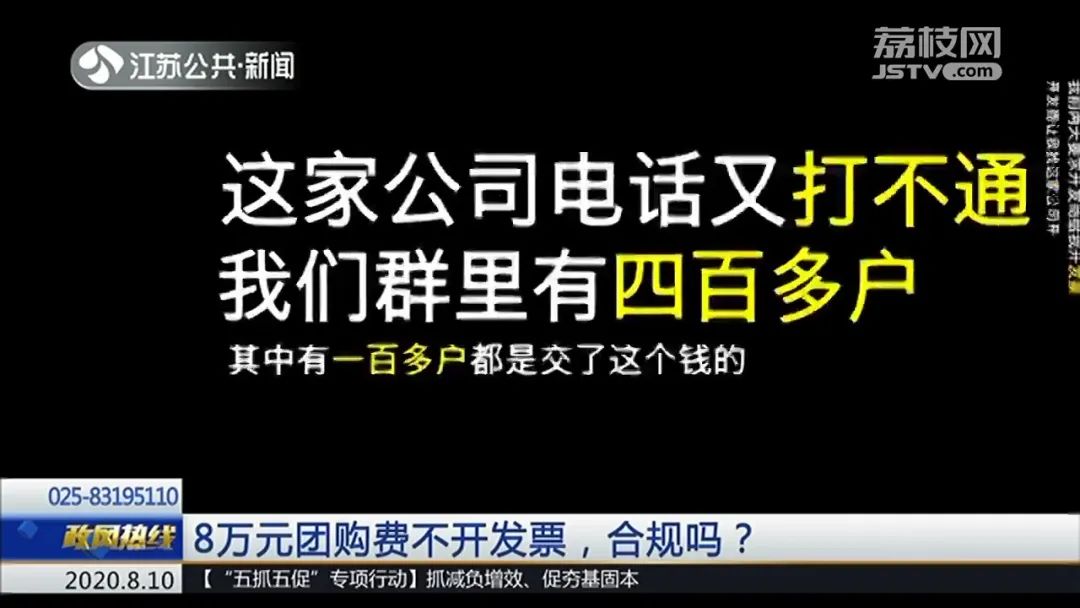 购房团购费不开发票怎么办,买房被要求交团购费没有发票