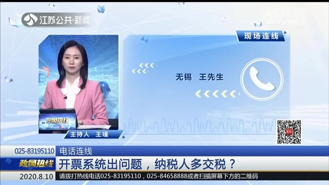 购房团购费不开发票怎么办,买房被要求交团购费没有发票