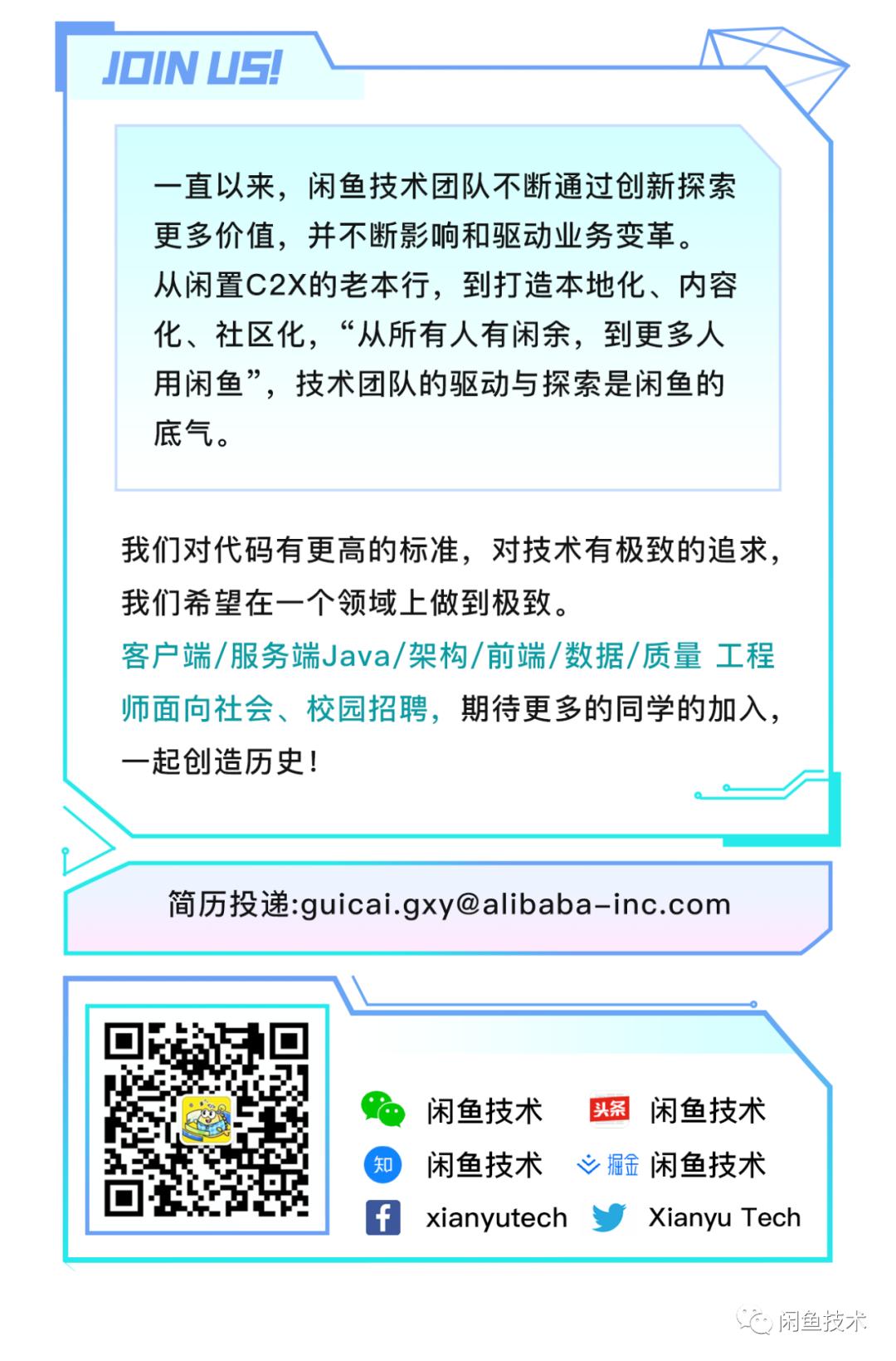 闲鱼app使用攻略,闲鱼app介绍与使用方法教程