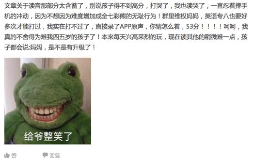 打卡返现“0元学”？App“魔改”打卡规则，两个月更新66次，用户都气笑了