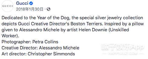 国际大牌玩中国风丑出新高度！十二生肖被玩坏，奶奶看了都嫌土