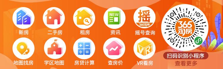 手握60万买房,南京手握300w首付买房