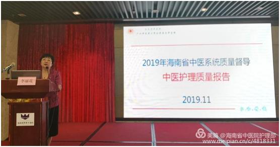 安全品质·天使护航——海南省中医院护理部举办“静脉输液安全管理新进展培训班”圆满结束