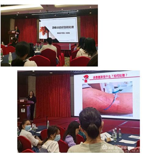 安全品质·天使护航——海南省中医院护理部举办“静脉输液安全管理新进展培训班”圆满结束