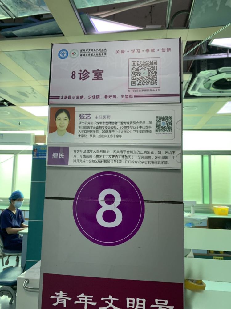 如何矫正地包天黄金时期,怎么挽救地包天