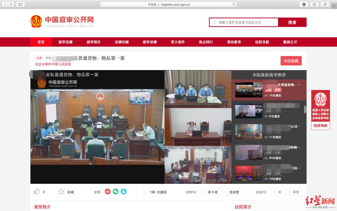 留学生携带玳瑁获刑,留学生带药被判刑新闻