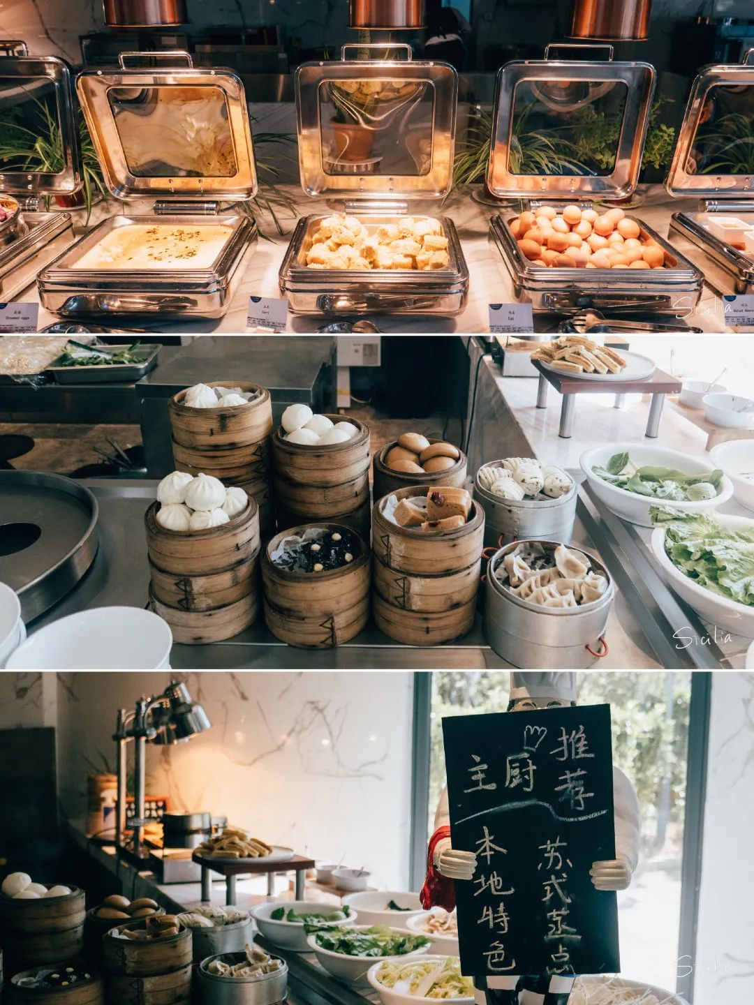 苏州太湖牛仔风情度假村,苏州同里湖度假村一期