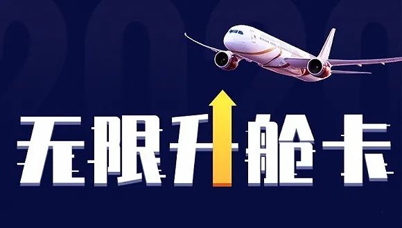 2022各大航空公司随心飞套餐,2022各大航空公司随心飞套餐四川