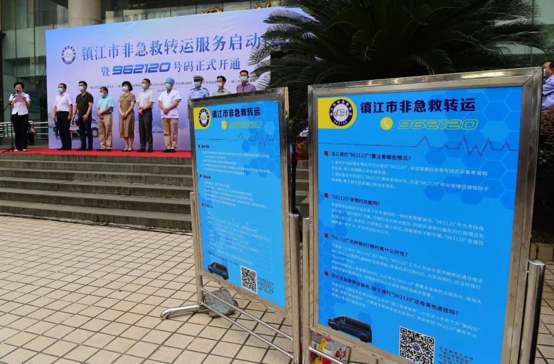 病人出院不缴费跑了怎么办,病人行动不便怎么转院