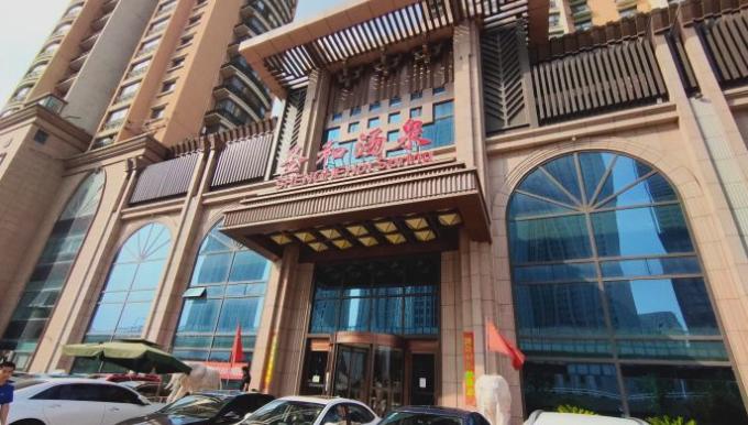 金秋泡汤正当时，这才是舒坦