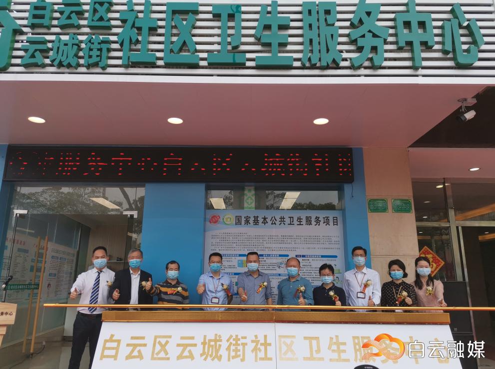 就医不再难,广州医疗体系