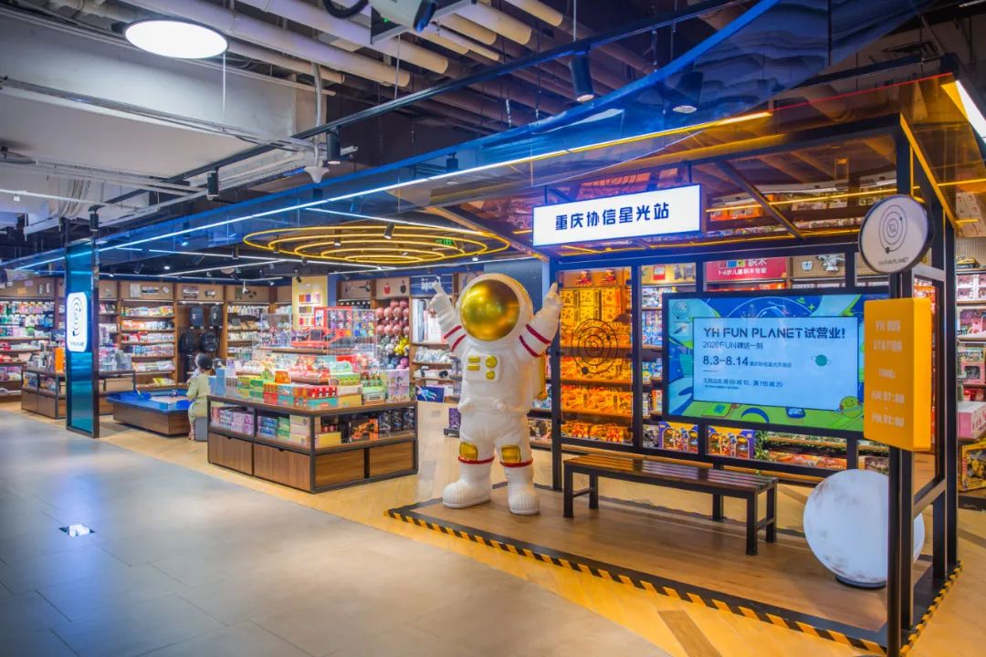 我打赌，这绝不是你认识的永辉