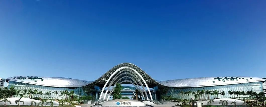 海南离岛免税什么意思,海南离岛免税购物政策