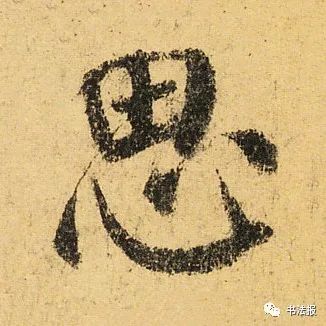 10个汉字字字道破人生真谛,十七个最复杂的汉字