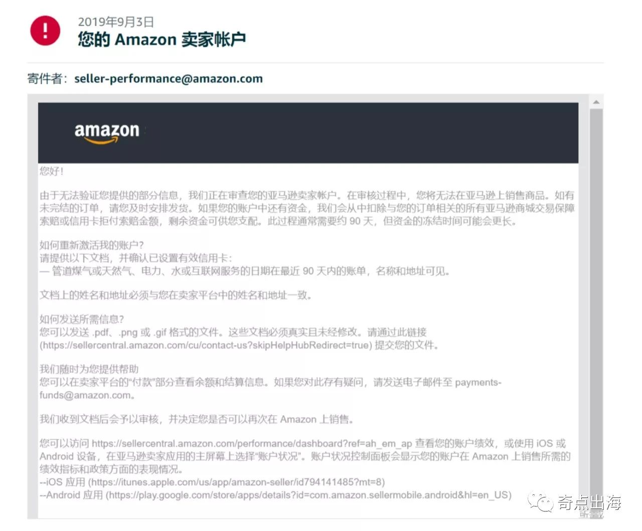 账号审核失败怎么解决,账号审核不通过怎么回事