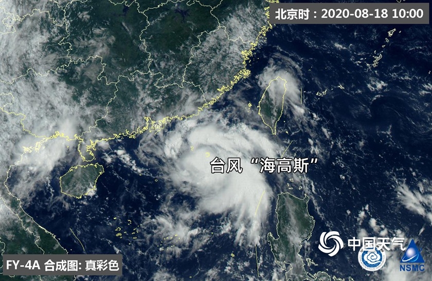 台风海高斯实时最新线路图,台风海高斯小视频