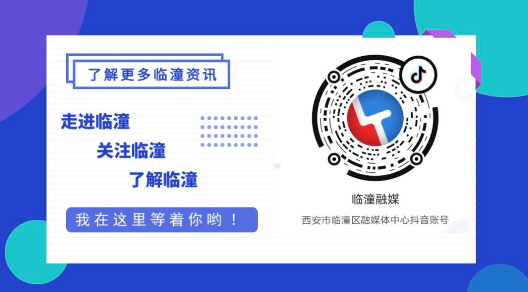 临潼医院春节就诊,临潼三大医院最新消息