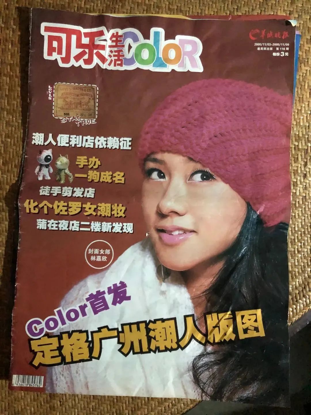 17周年庆！齐齐来祝Color生日快乐啦！从前现在都精彩！（福利）