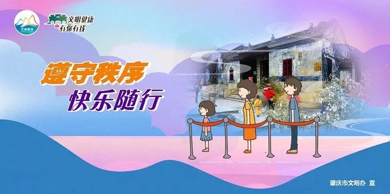 2020肇庆足球联赛视频,雅居乐杯2020肇庆足球联赛