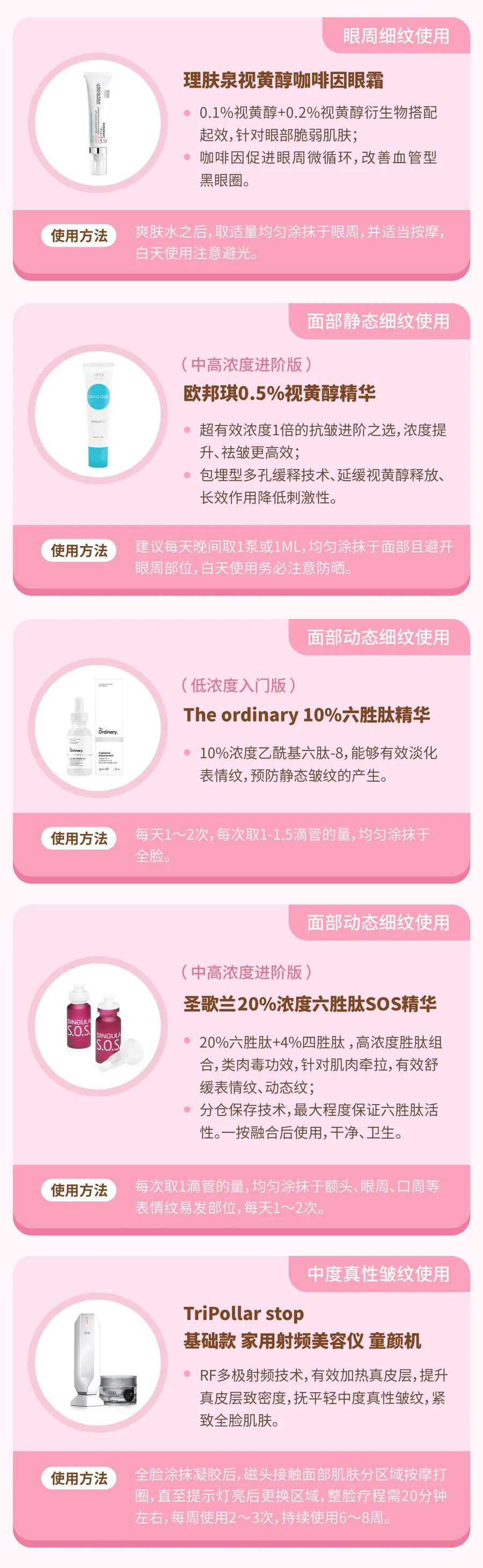 如何笑不长皱纹,70岁以上不长皱纹怎么办