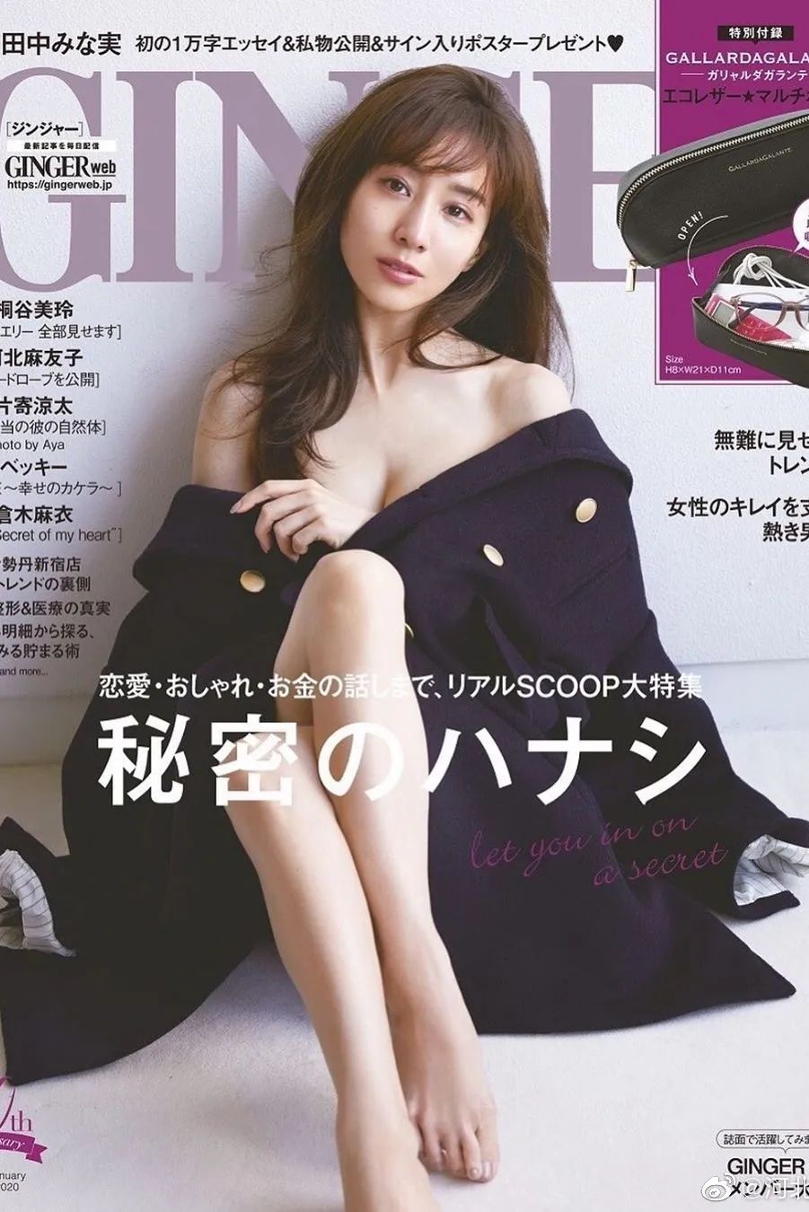 怎么画无瑕底妆专业化妆师,怎么画明星化妆师的底妆