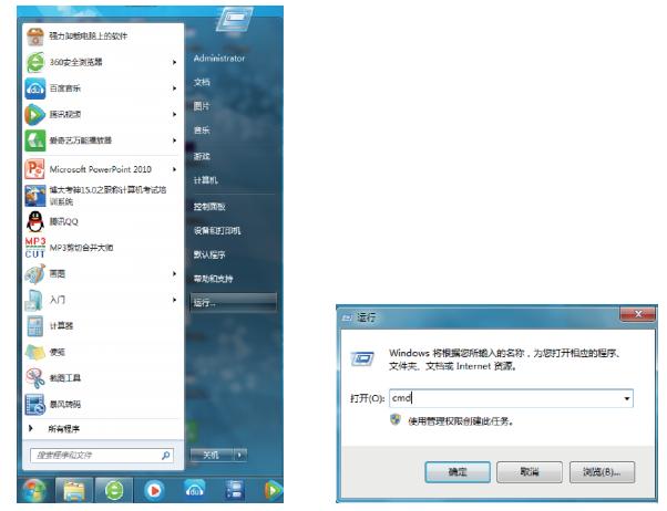 网络安全黑板教程,网络安全宣传黑板布置