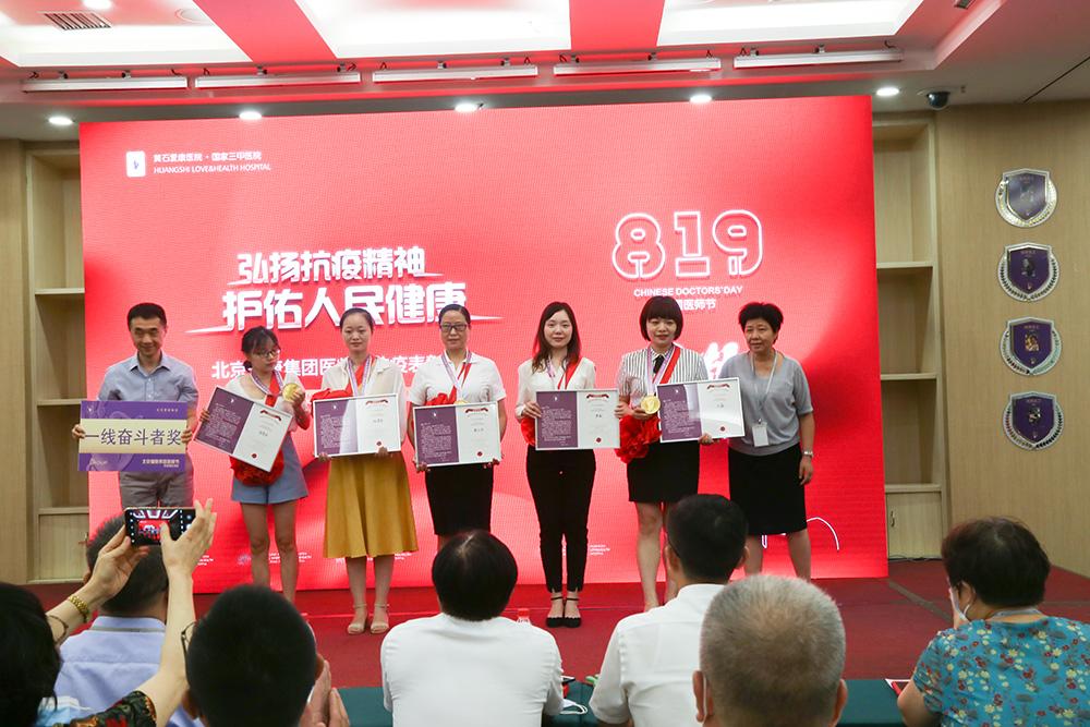 黄石医院曝光事件,湖北黄石中心医院事件