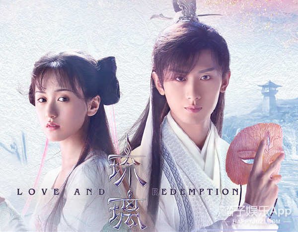 琉璃让成毅受的委屈,琉璃被浇开水后续