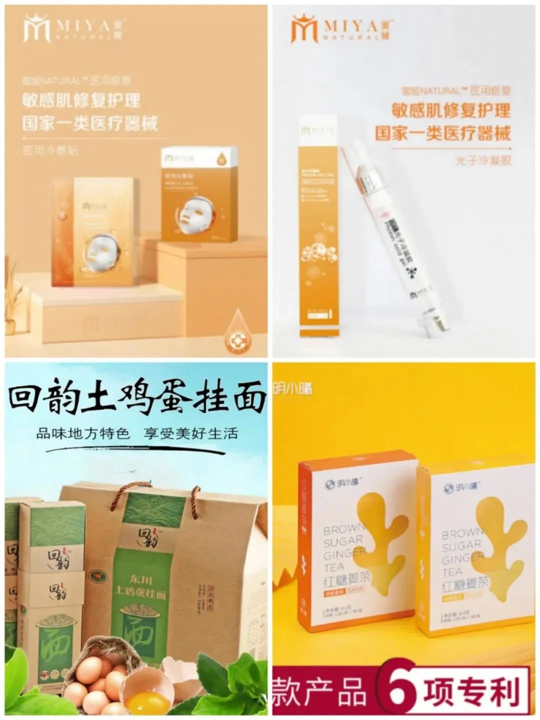 鎻翠紒绋冲矖,鎻翠紒绋冲矖淇濈敤宸ョ湡鎯呯浉鍔╀績灏变笟