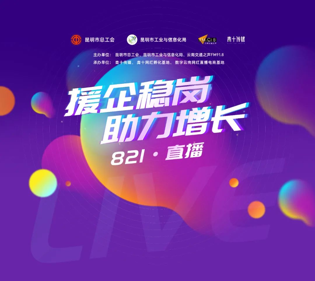 鎻翠紒绋冲矖,鎻翠紒绋冲矖淇濈敤宸ョ湡鎯呯浉鍔╀績灏变笟