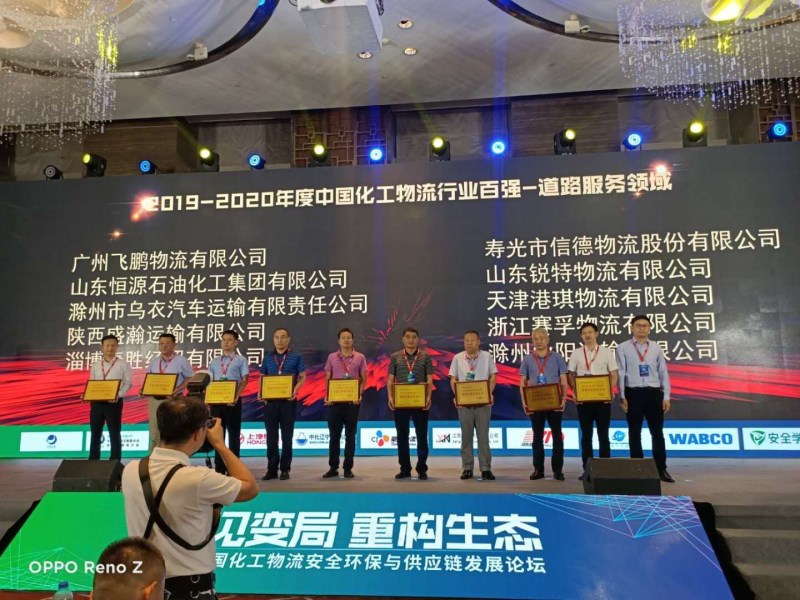 滁州市乌衣汽车运输有限责任公司,滁州市乌衣汽车运输有限公司