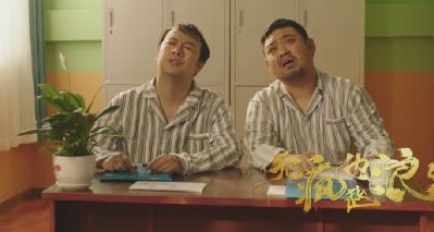 无疯也起浪电影搞笑片段,无疯也起浪将上映