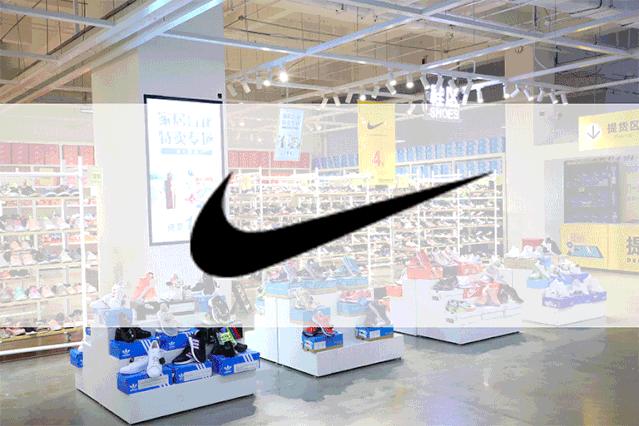 荟品仓上海嘉定nike,荟品仓进店nike
