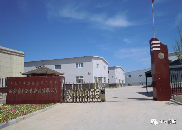 这个牛肉干厂赔钱赚吆喝啦！来直播间薅牛毛呀