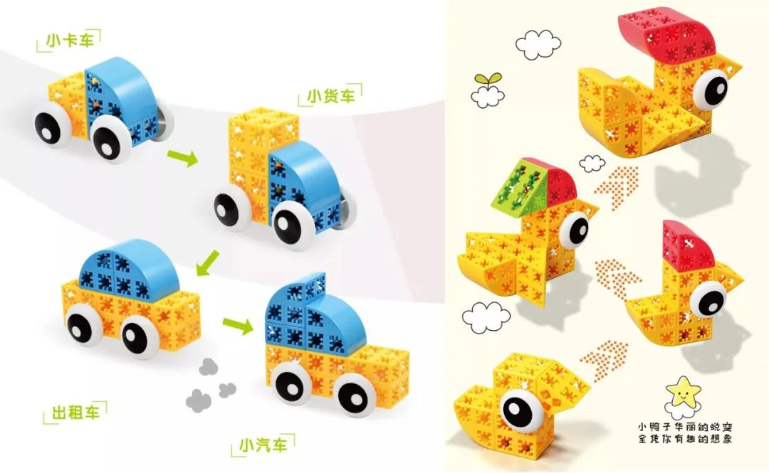 乐高真香却太贵？看看它们呀！1岁就能玩，启蒙空间思维杠杠滴