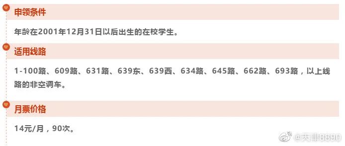 8月23日|新早读！女儿25楼坠下，父亲去接，双双身亡