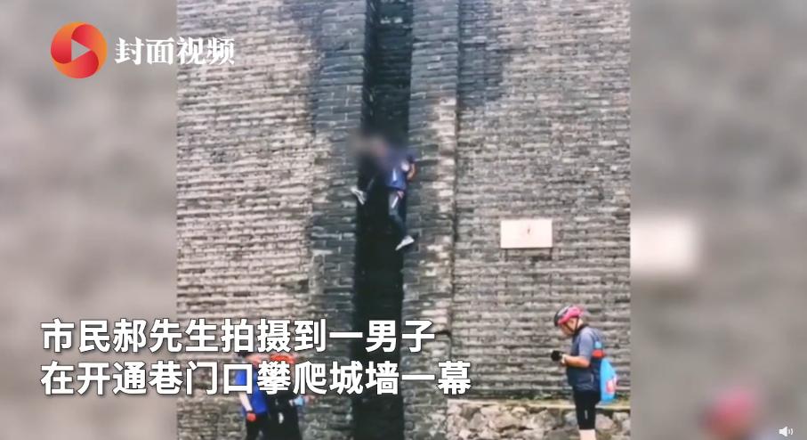 8月23日|新早读！女儿25楼坠下，父亲去接，双双身亡