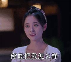 95后小花古装扮相最美的,95后小花作品